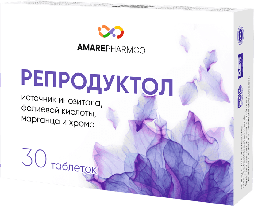 Репродуктол